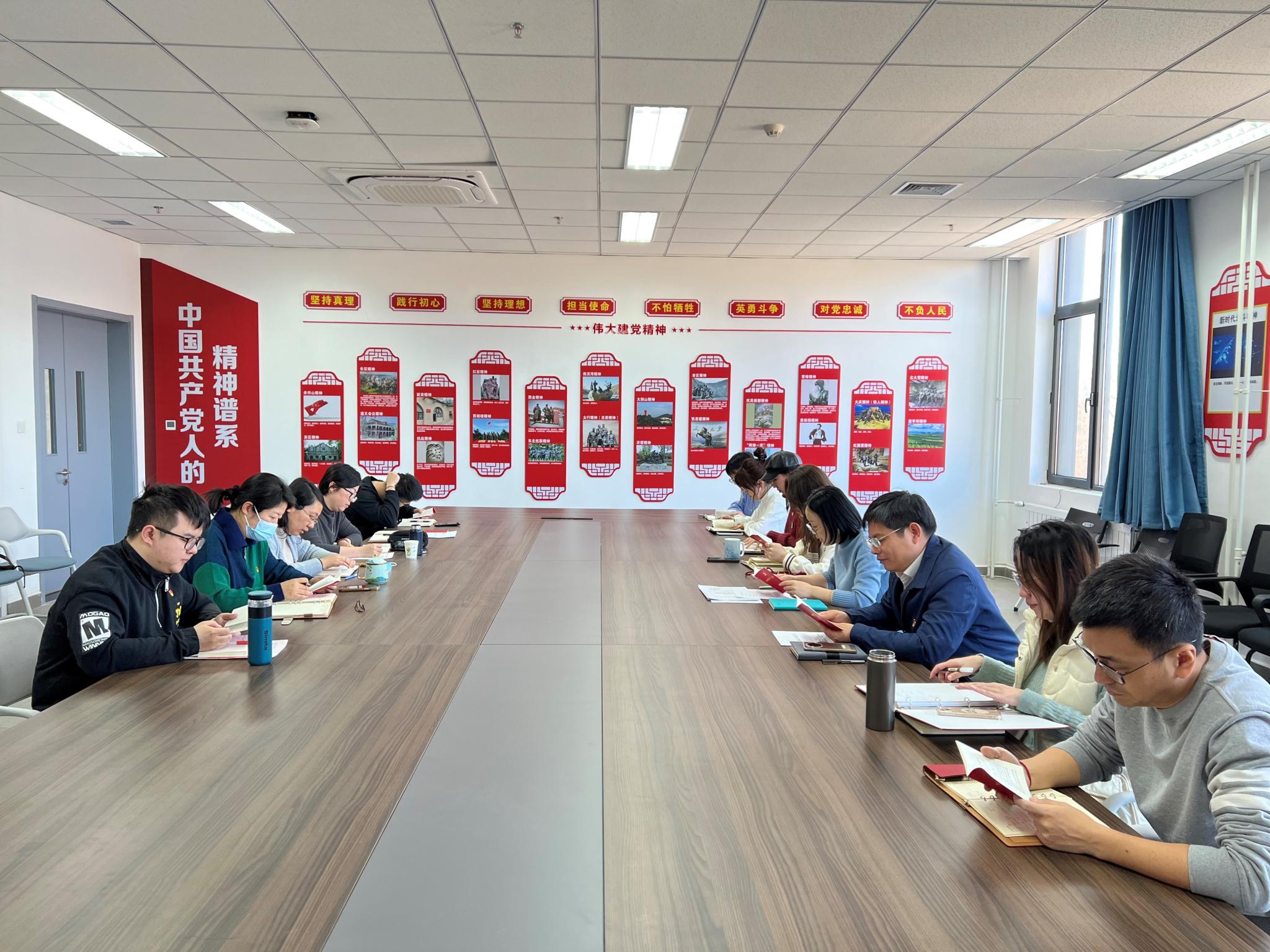 理论引领 服务为先 ——yl7703永利教工支部会议