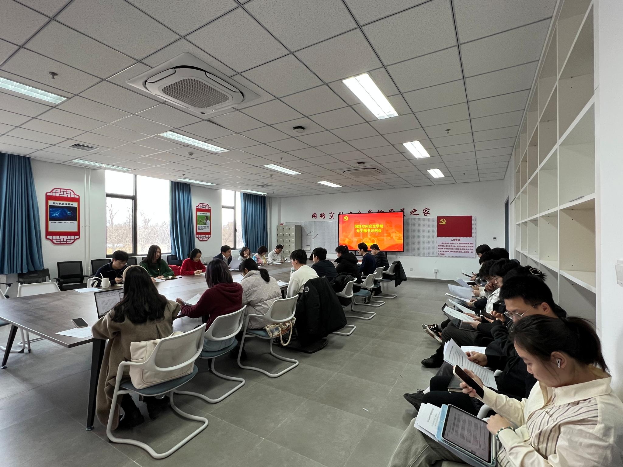 yl7703永利召开党支部书记例会